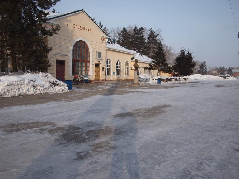 Vyazemsky railway station