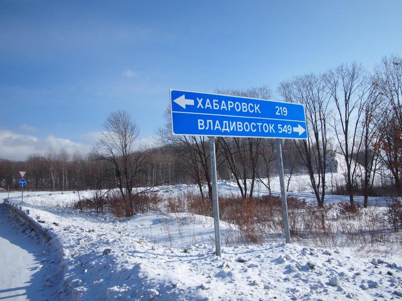 khabarovsk 219 km, vladivostok 549 km